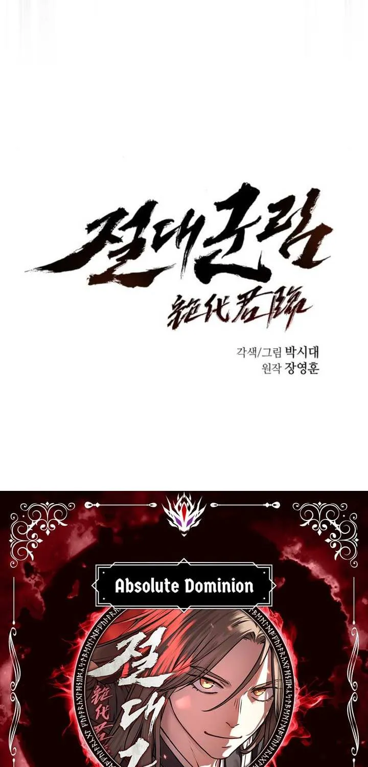 Read Absolute Dominion chapter 44 image 6 on Lezhin