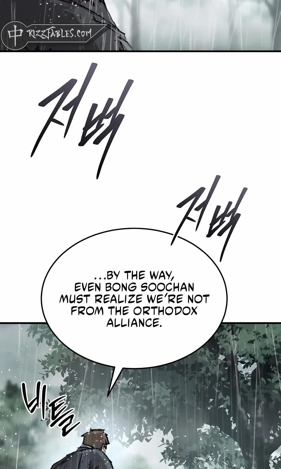 Read Absolute Dominion chapter 45 image 132 on Lezhin