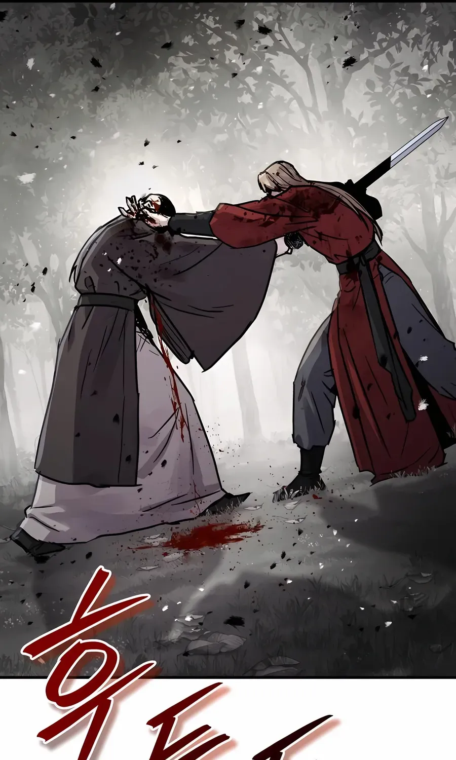 Read Absolute Dominion chapter 45 image 9 on Lezhin