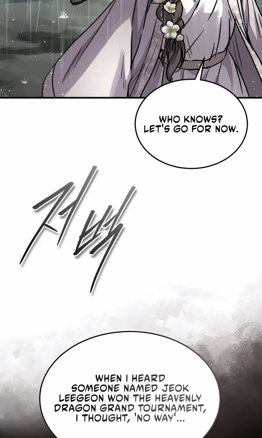 Read Absolute Dominion chapter 46 image 10 on Lezhin