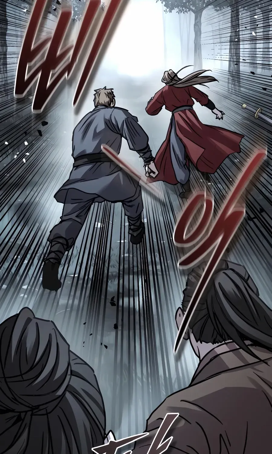 Read Absolute Dominion chapter 46 image 114 on Lezhin