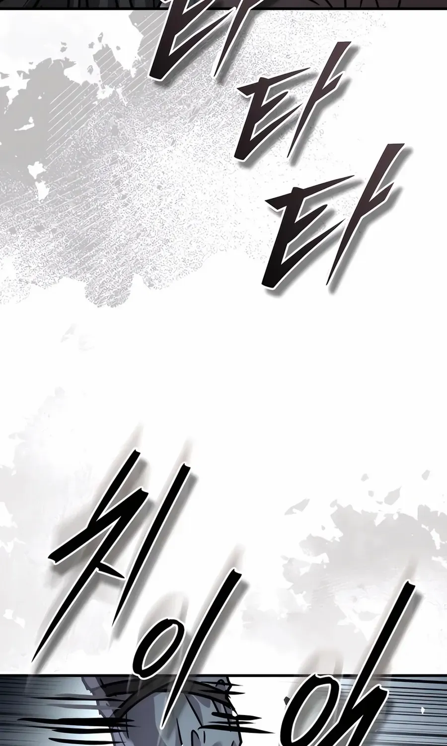 Read Absolute Dominion chapter 46 image 115 on Lezhin