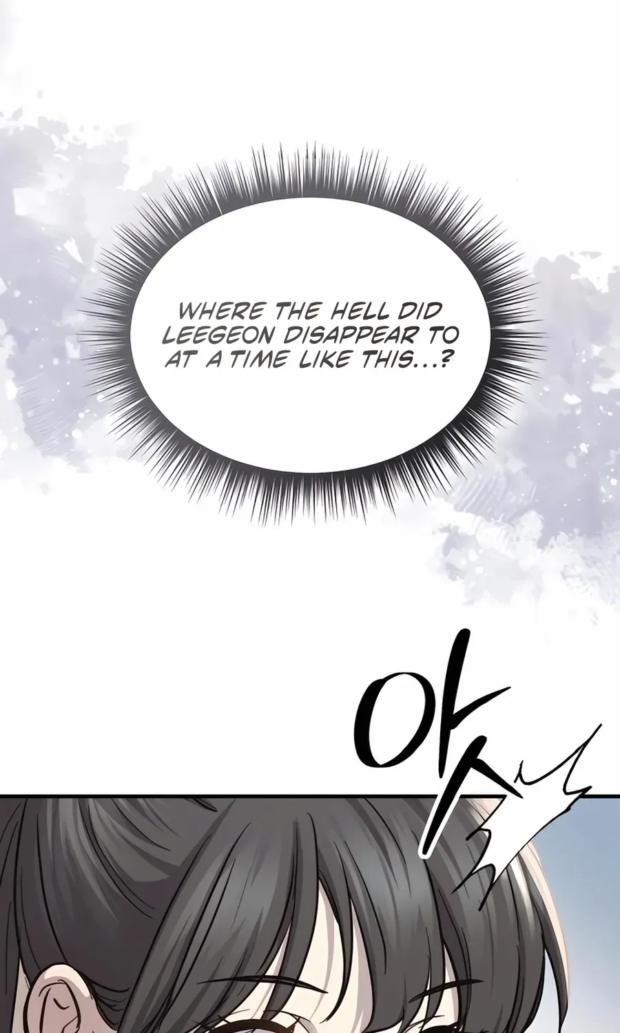 Read Absolute Dominion chapter 46 image 25 on Lezhin