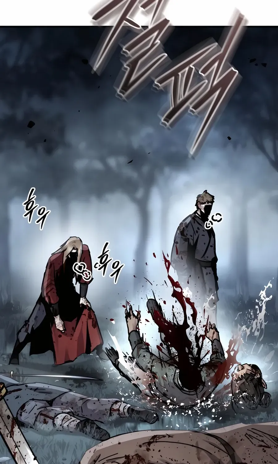 Read Absolute Dominion chapter 46 image 76 on Lezhin