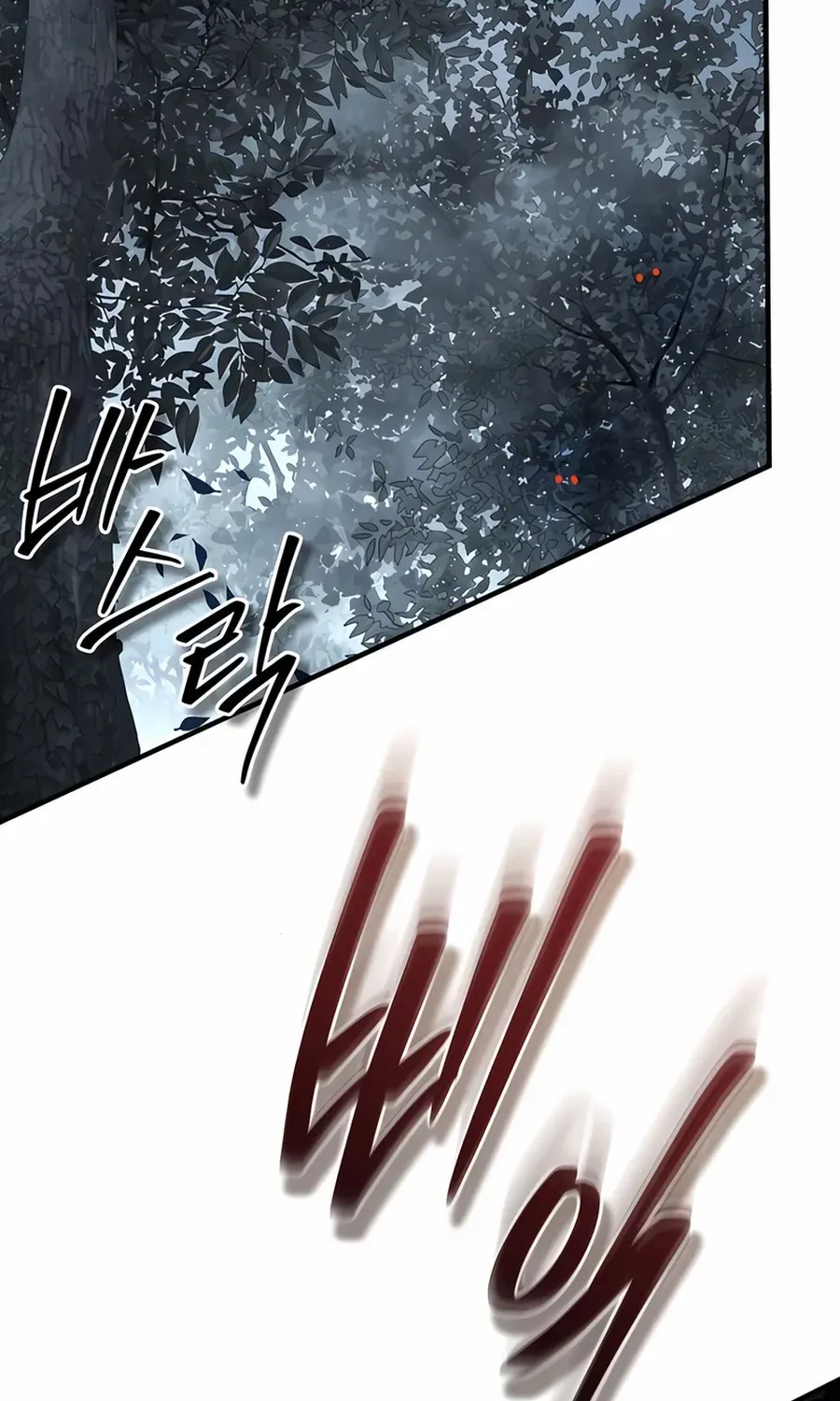 Read Absolute Dominion chapter 46 image 90 on Lezhin