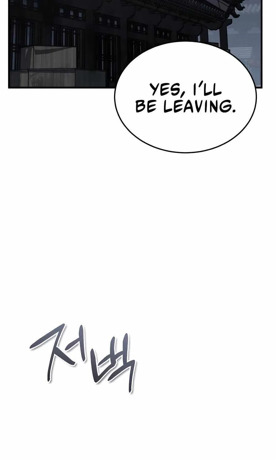Read Absolute Dominion chapter 47 image 133 on Lezhin