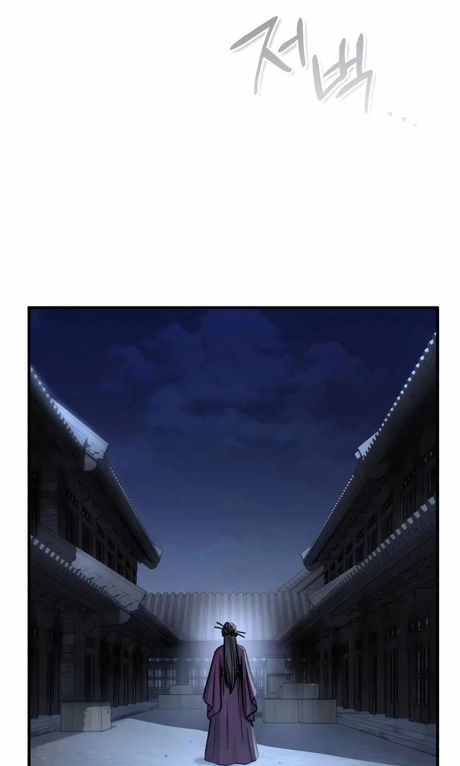 Read Absolute Dominion chapter 47 image 134 on Lezhin