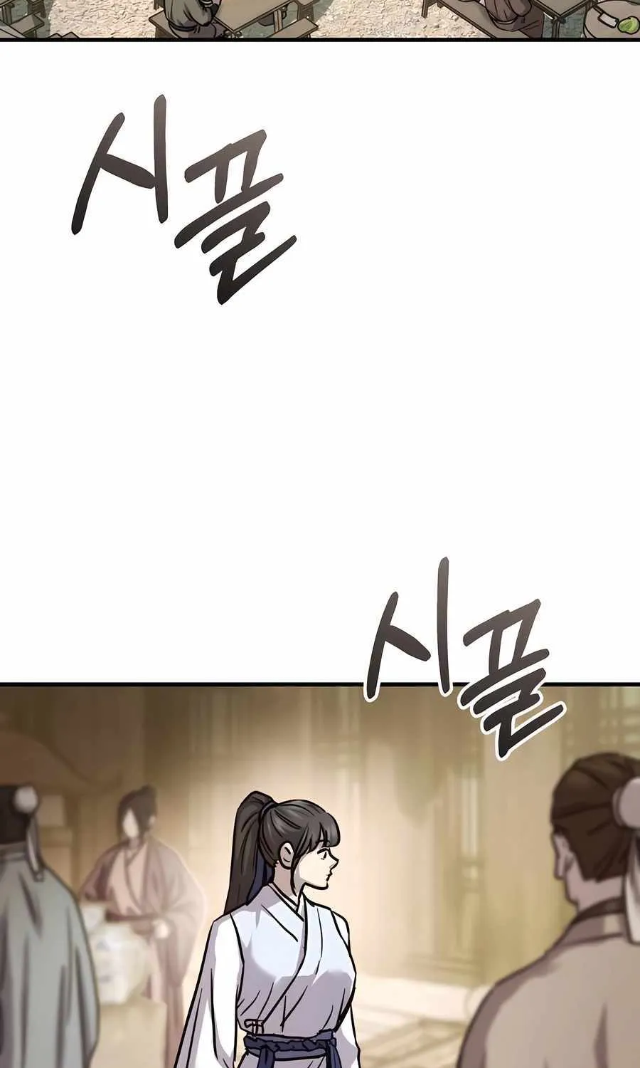 Read Absolute Dominion chapter 47 image 43 on Lezhin