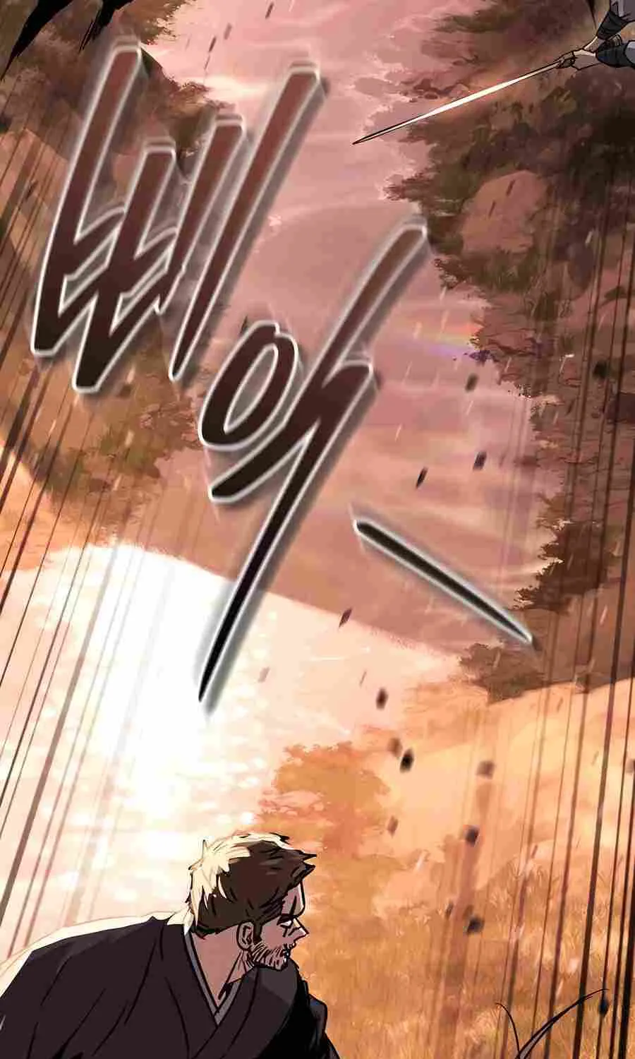Read Absolute Dominion chapter 47 image 99 on Lezhin