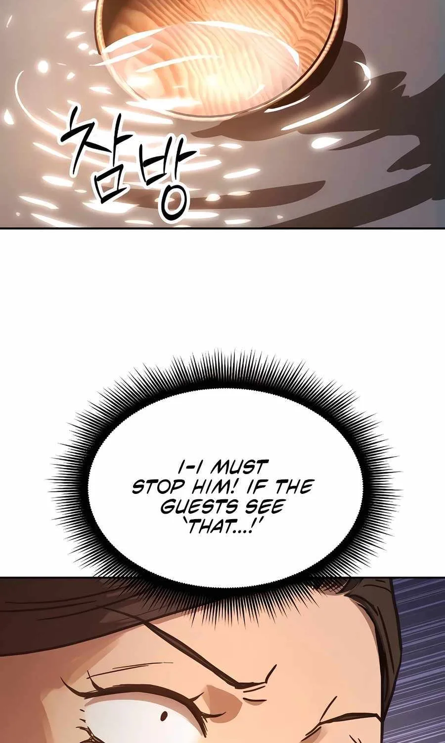 Read Absolute Dominion chapter 5 image 109 on Lezhin