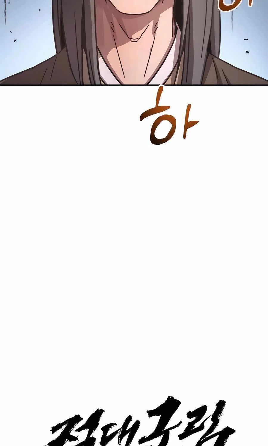 Read Absolute Dominion chapter 5 image 22 on Lezhin