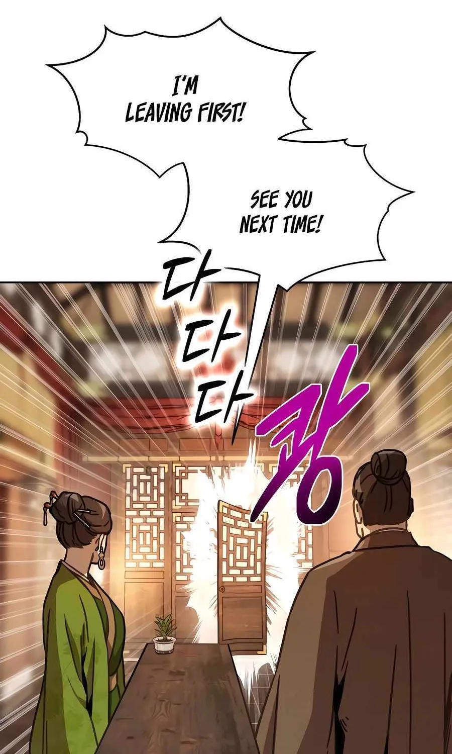 Read Absolute Dominion chapter 5 image 57 on Lezhin