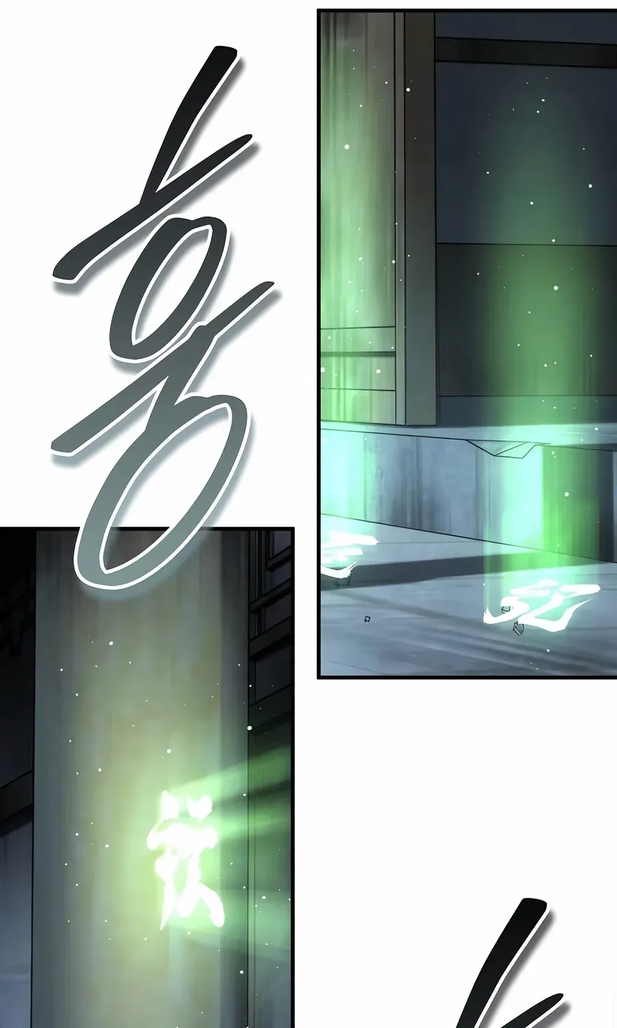 Read Absolute Dominion chapter 50 image 64 on Lezhin