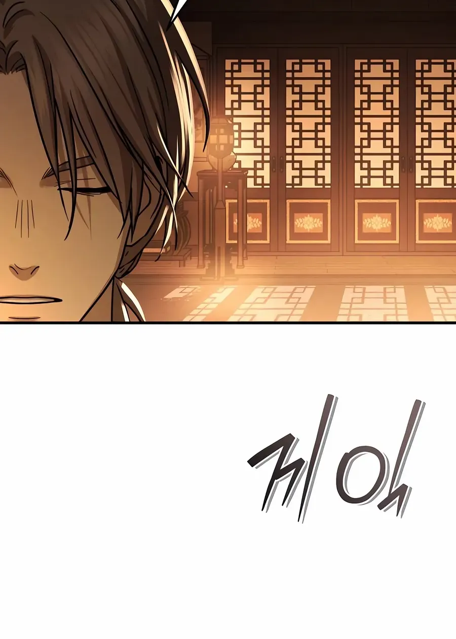 Read Absolute Dominion chapter 50 image 93 on Lezhin