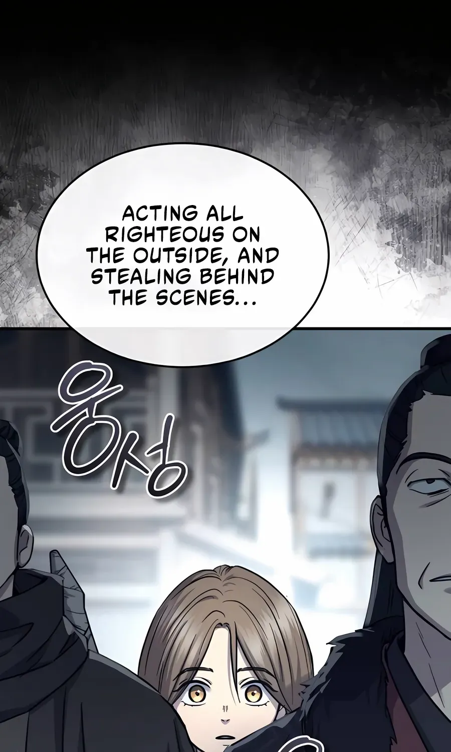 Read Absolute Dominion chapter 51 image 20 on Lezhin