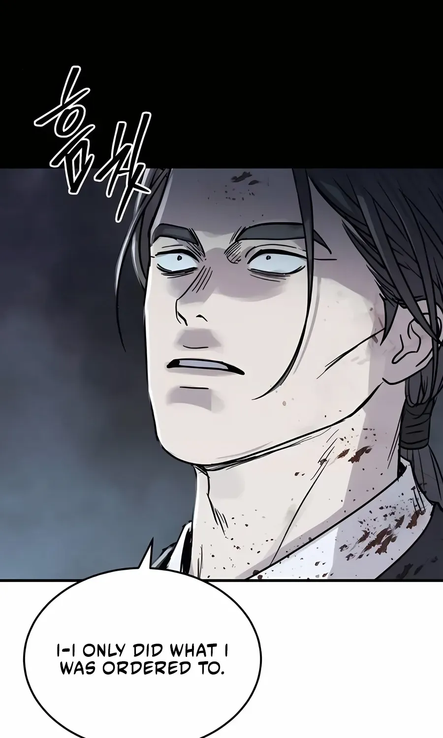 Read Absolute Dominion chapter 51 image 73 on Lezhin