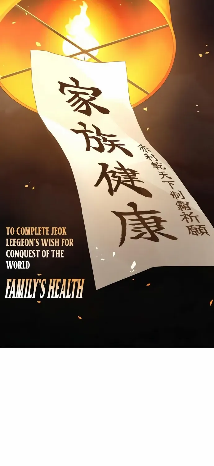 Read Absolute Dominion chapter 56 image 67 on Lezhin
