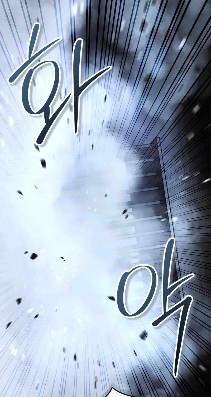 Read Absolute Dominion chapter 58 image 113 on Lezhin