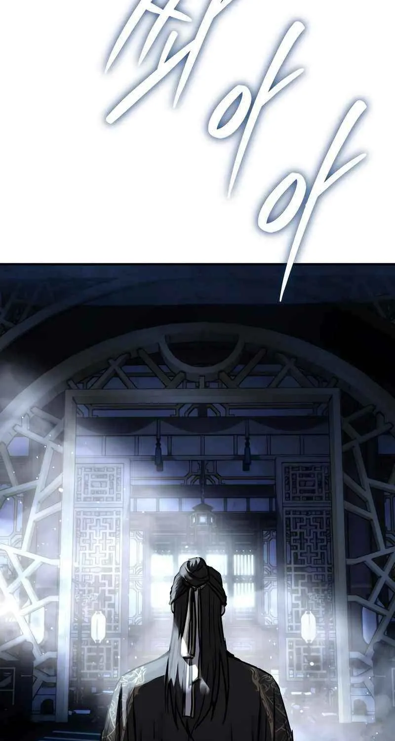 Read Absolute Dominion chapter 58 image 17 on Lezhin