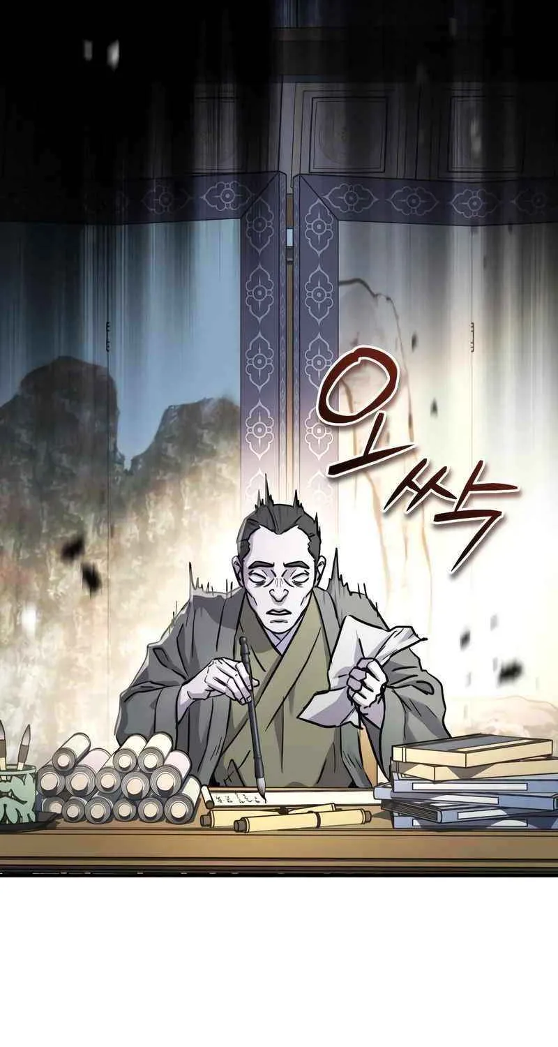 Read Absolute Dominion chapter 58 image 40 on Lezhin