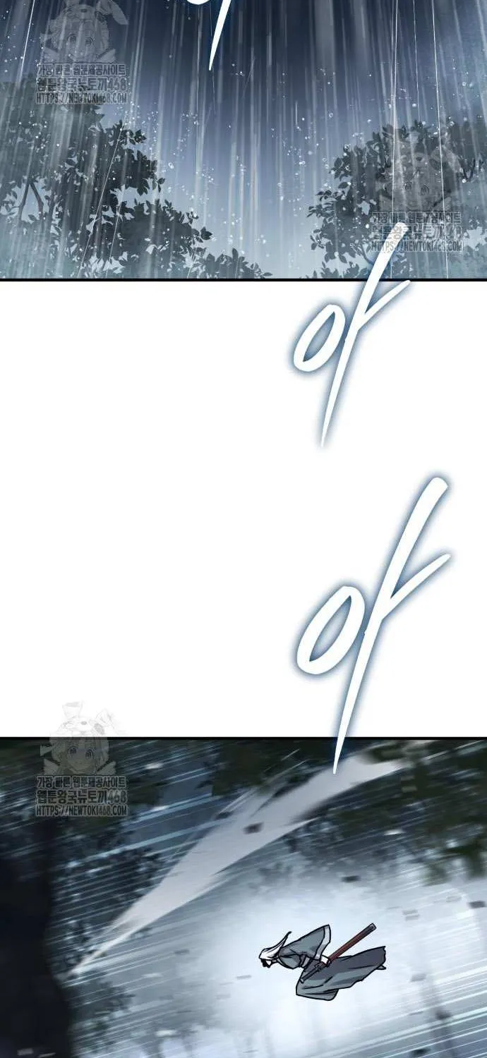 Read Absolute Dominion chapter 59 image 24 on Lezhin