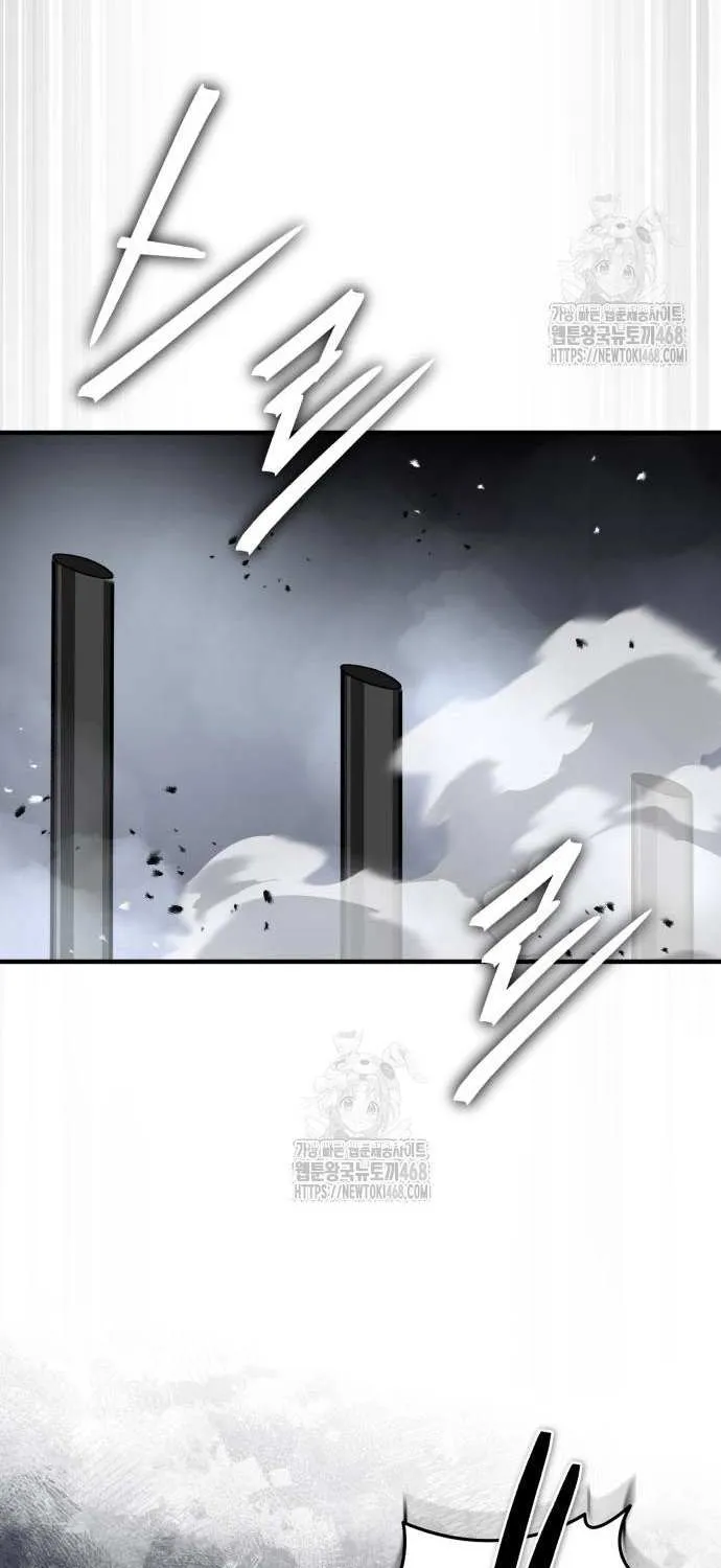 Read Absolute Dominion chapter 59 image 3 on Lezhin