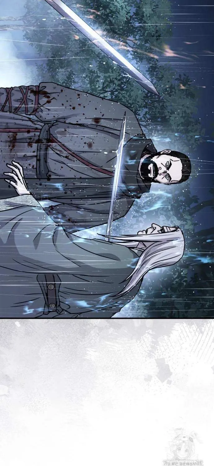 Read Absolute Dominion chapter 59 image 42 on Lezhin