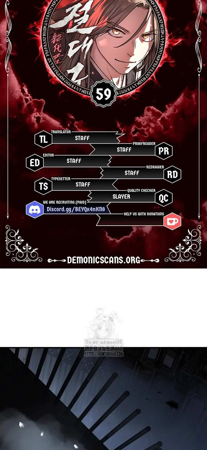Read Absolute Dominion chapter 59 image 5 on Lezhin