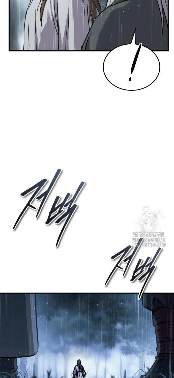 Read Absolute Dominion chapter 59 image 53 on Lezhin