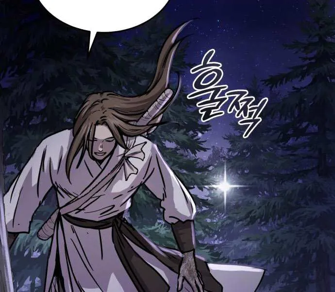 Read Absolute Dominion chapter 59 image 71 on Lezhin