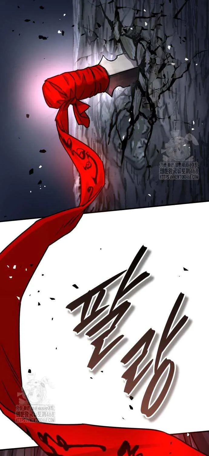 Read Absolute Dominion chapter 59 image 76 on Lezhin