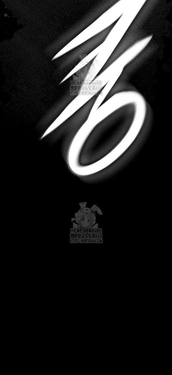 Read Absolute Dominion chapter 59 image 90 on Lezhin