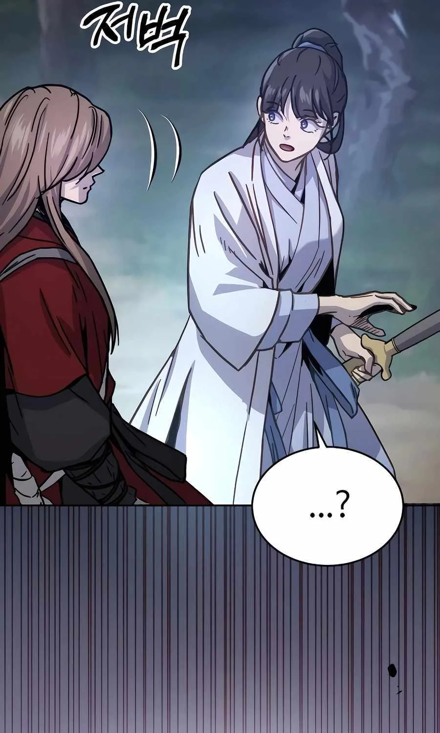 Read Absolute Dominion chapter 6 image 142 on Lezhin