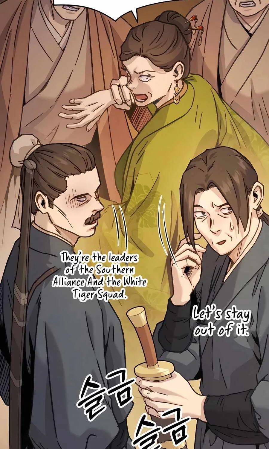 Read Absolute Dominion chapter 6 image 49 on Lezhin