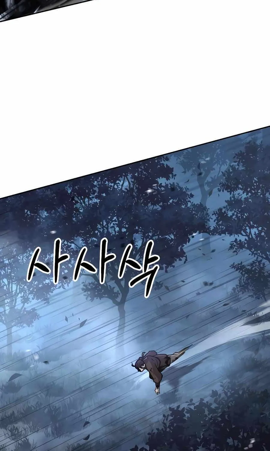 Read Absolute Dominion chapter 6 image 74 on Lezhin
