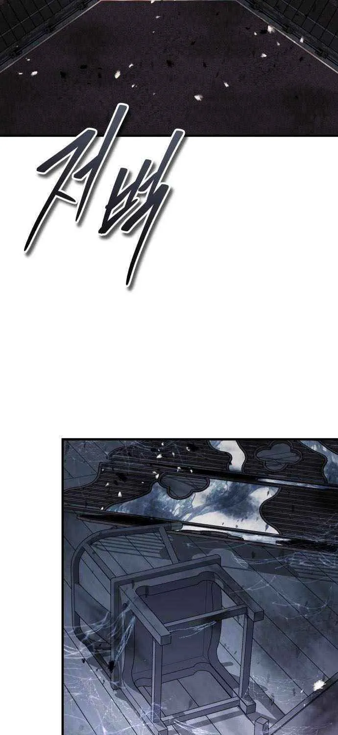 Read Absolute Dominion chapter 60 image 103 on Lezhin