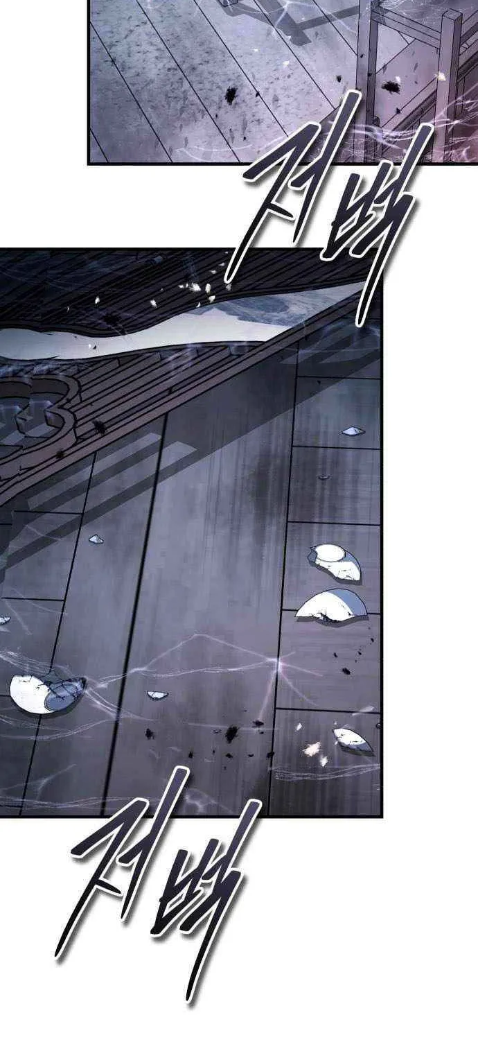 Read Absolute Dominion chapter 60 image 104 on Lezhin