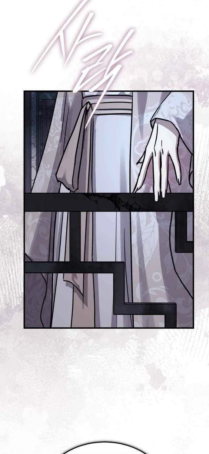 Read Absolute Dominion chapter 60 image 106 on Lezhin