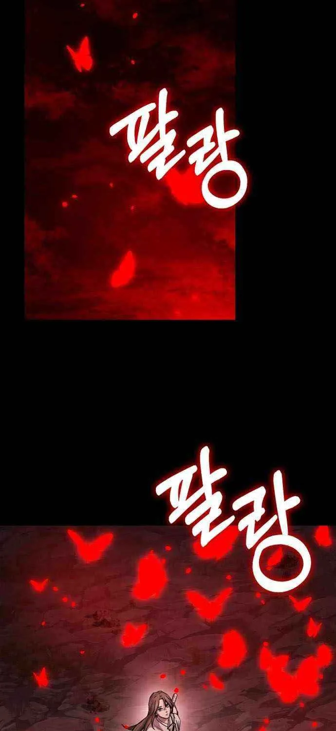 Read Absolute Dominion chapter 60 image 13 on Lezhin