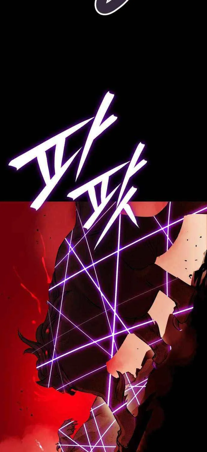 Read Absolute Dominion chapter 60 image 90 on Lezhin