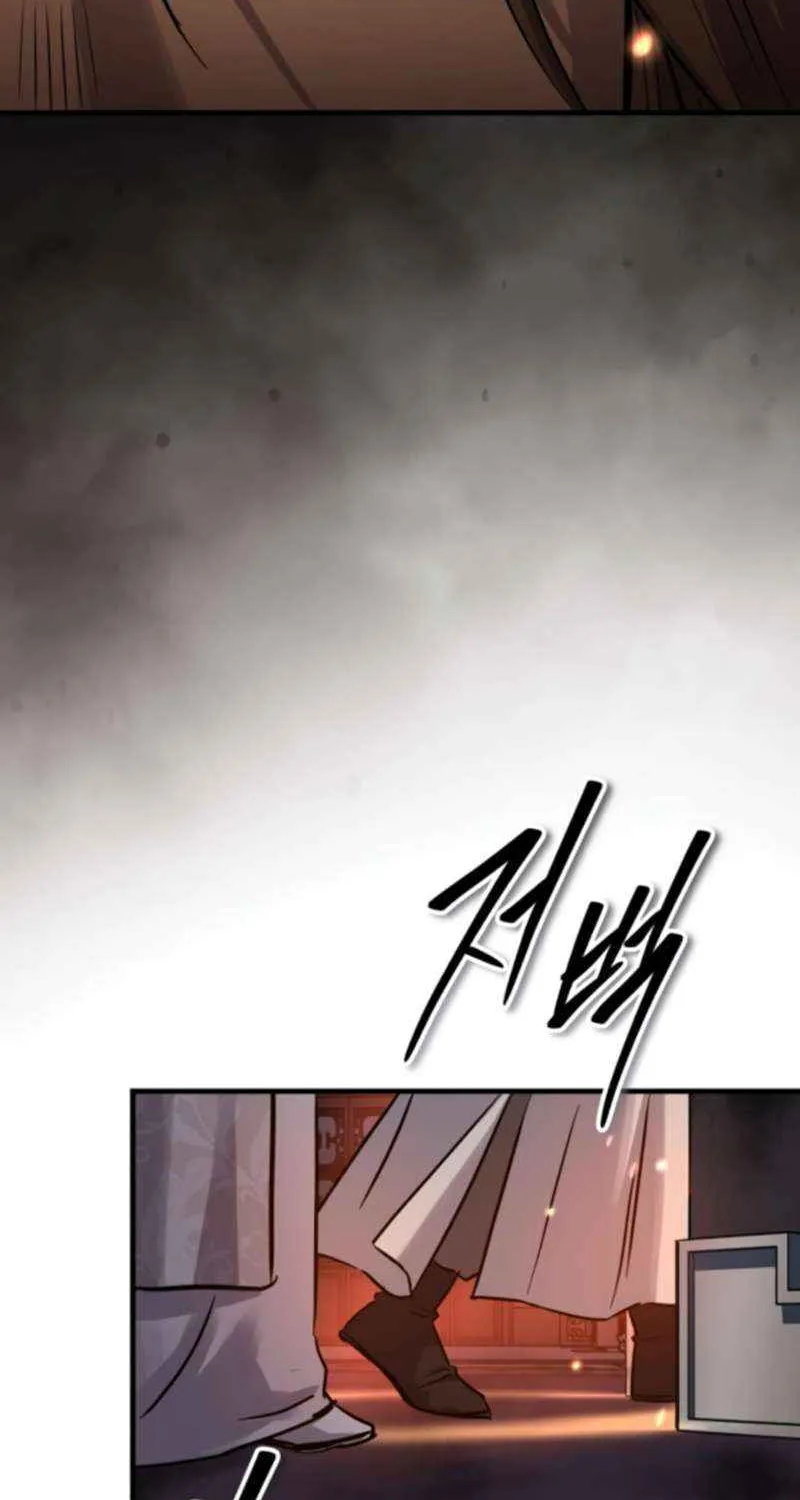Read Absolute Dominion chapter 61 image 65 on Lezhin