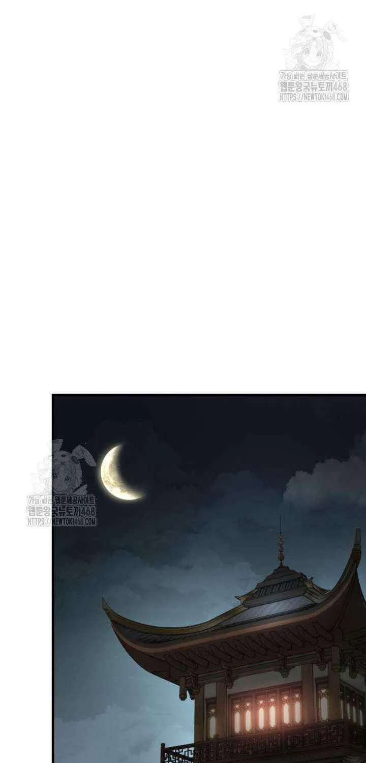 Read Absolute Dominion chapter 62 image 104 on Lezhin