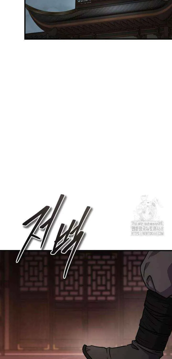 Read Absolute Dominion chapter 62 image 105 on Lezhin
