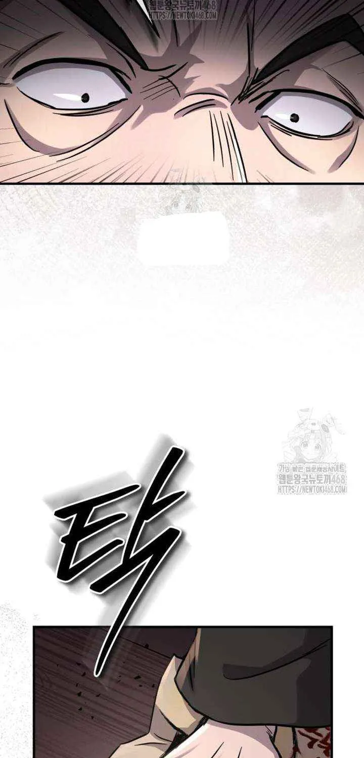 Read Absolute Dominion chapter 62 image 112 on Lezhin
