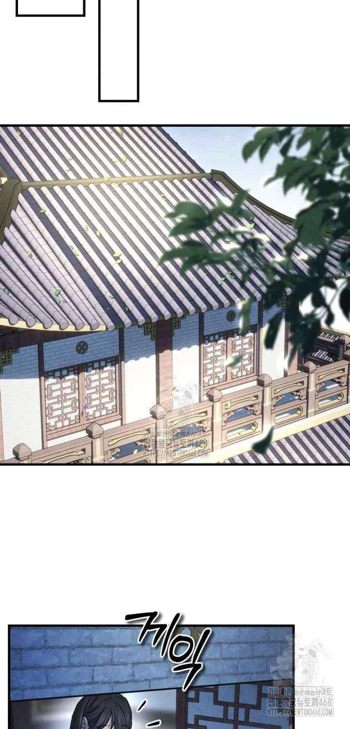 Read Absolute Dominion chapter 62 image 30 on Lezhin