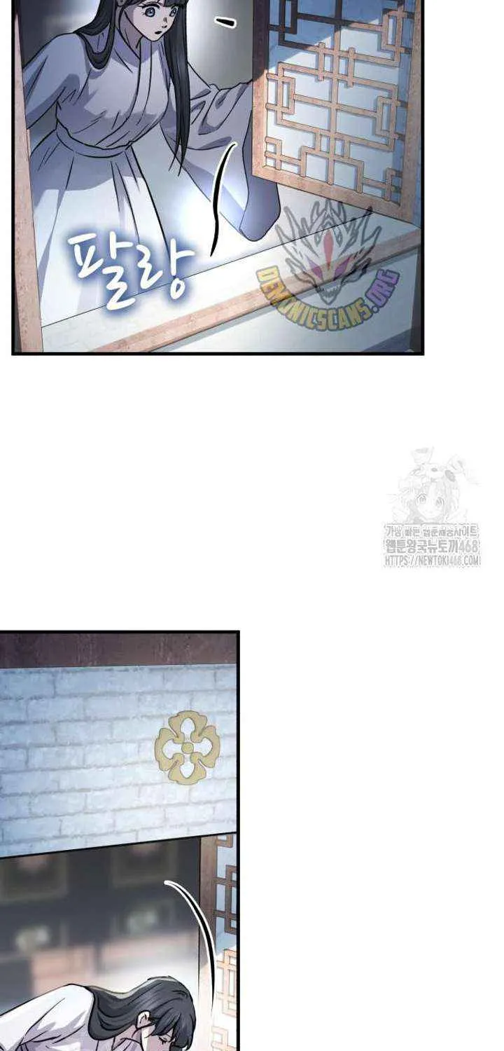 Read Absolute Dominion chapter 62 image 31 on Lezhin