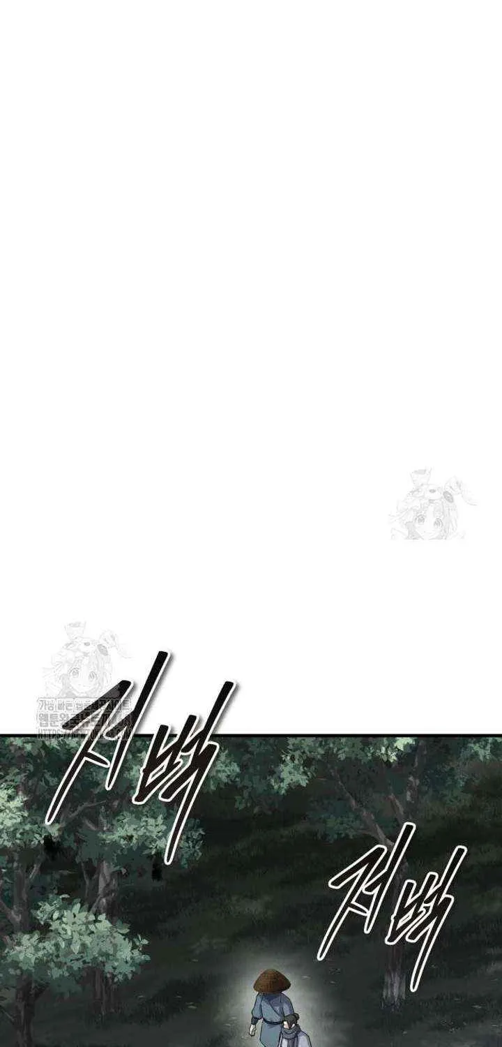 Read Absolute Dominion chapter 62 image 51 on Lezhin
