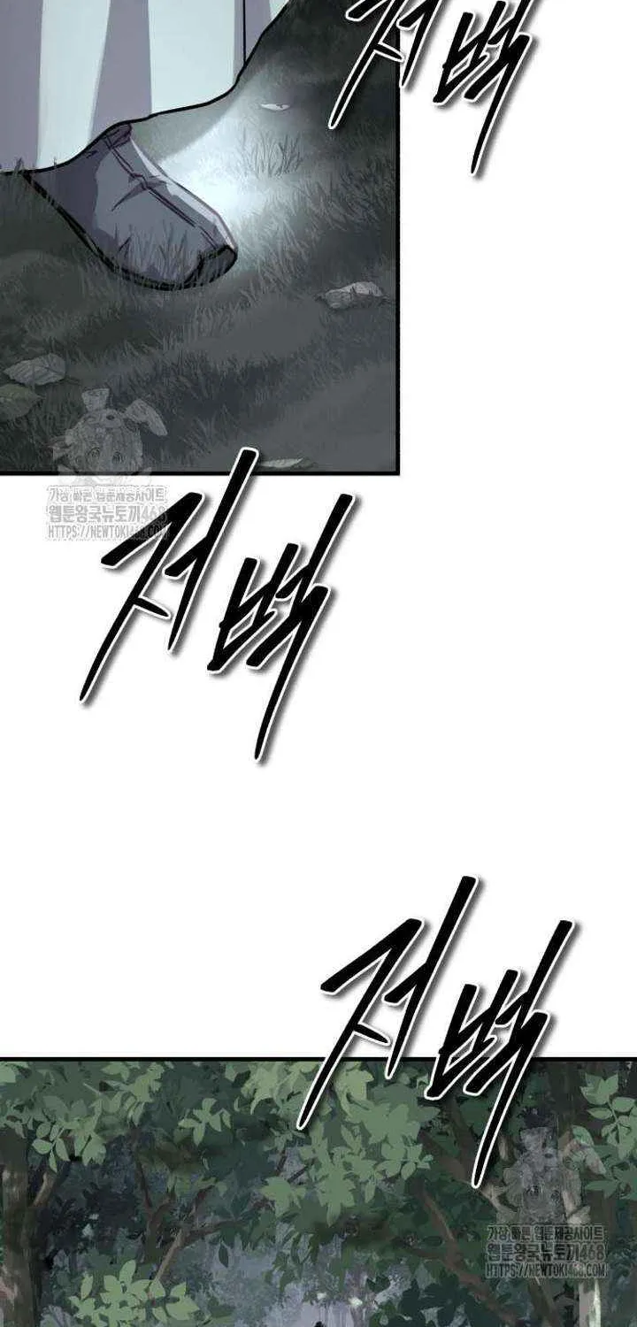 Read Absolute Dominion chapter 62 image 60 on Lezhin