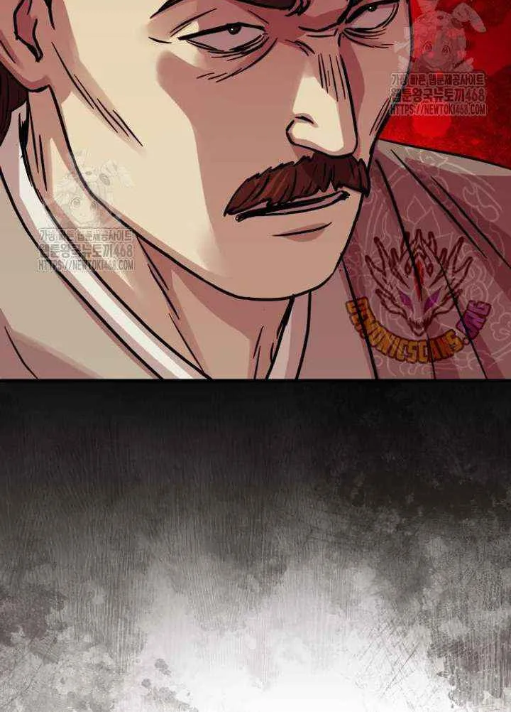 Read Absolute Dominion chapter 62 image 89 on Lezhin