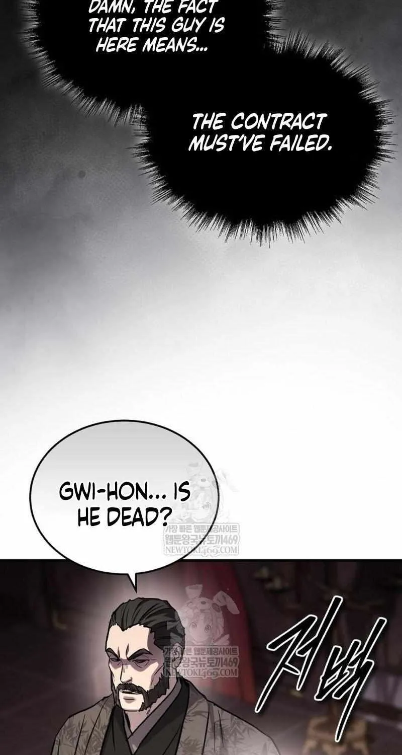 Read Absolute Dominion chapter 65 image 11 on Lezhin